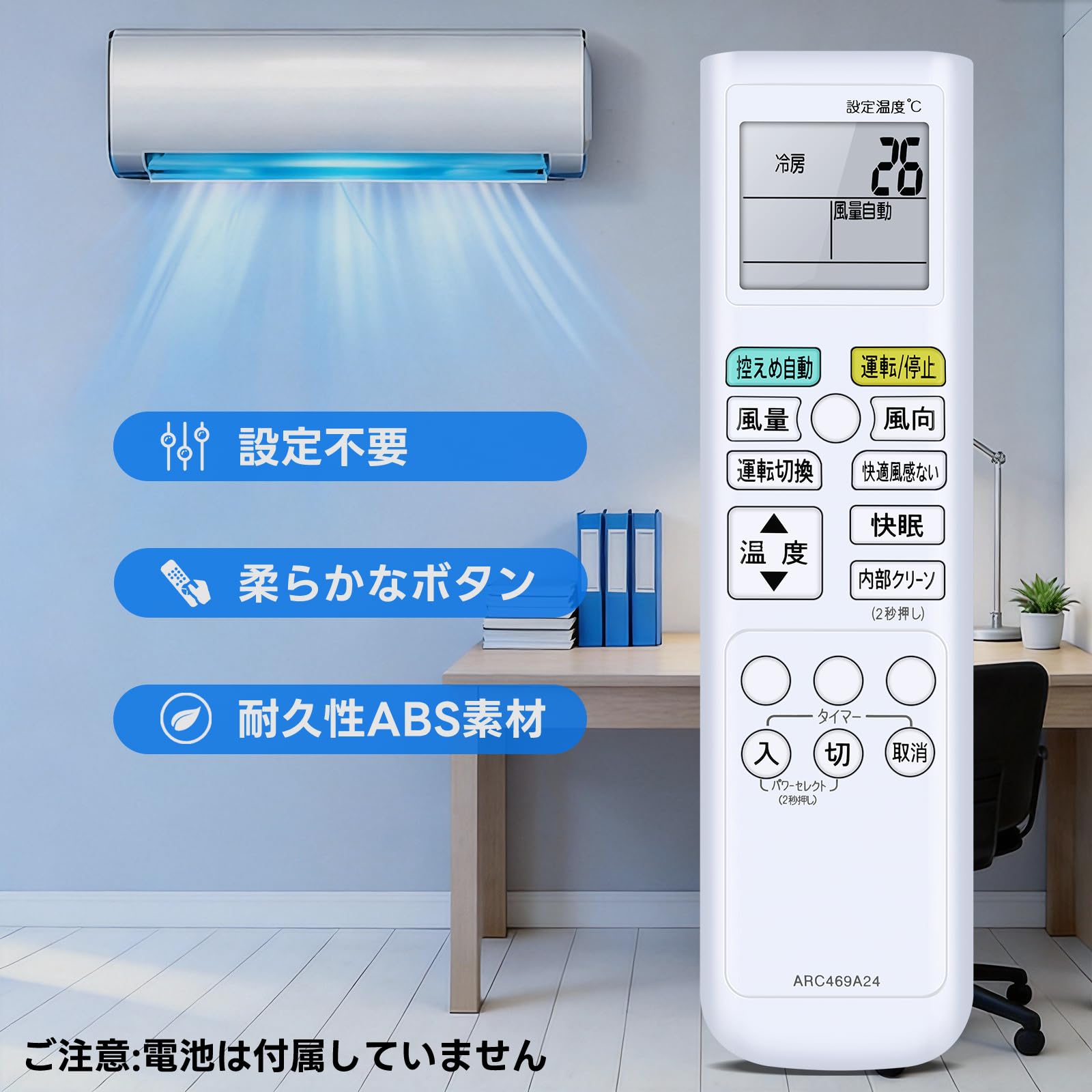 Amazon.co.jp: HYZJ エアコンリモコン ARC469A24 2153056 for ダイキン